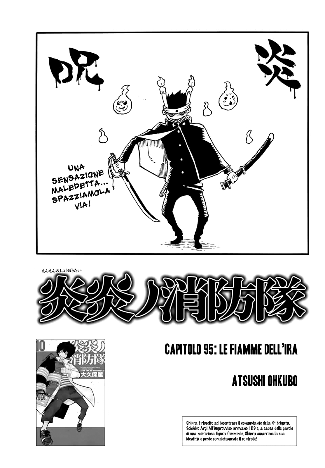 Read Fire Force IT Manga Online