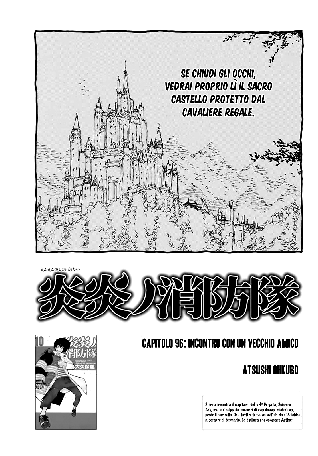 Read Fire Force IT Manga Online