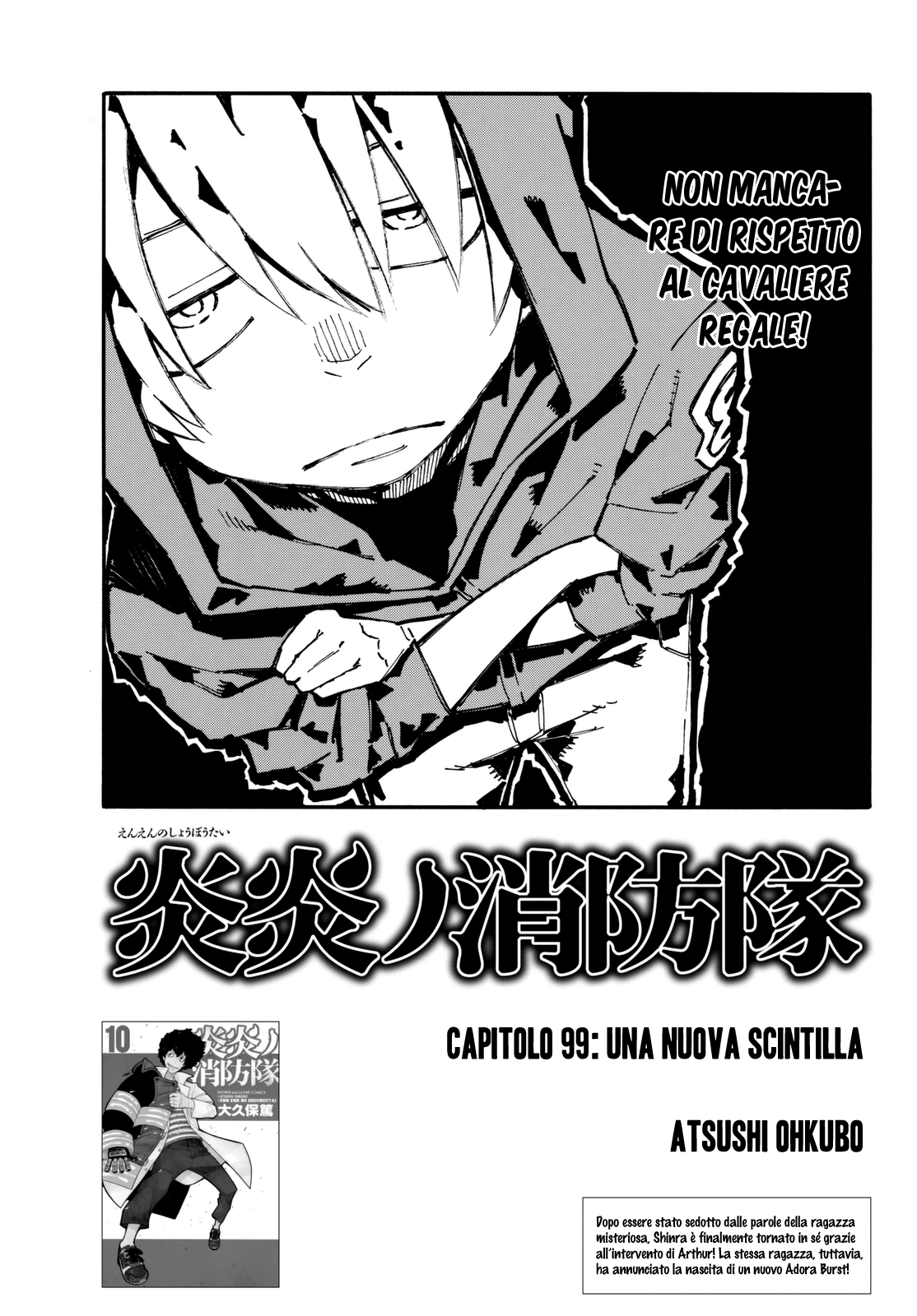 Read Fire Force IT Manga Online