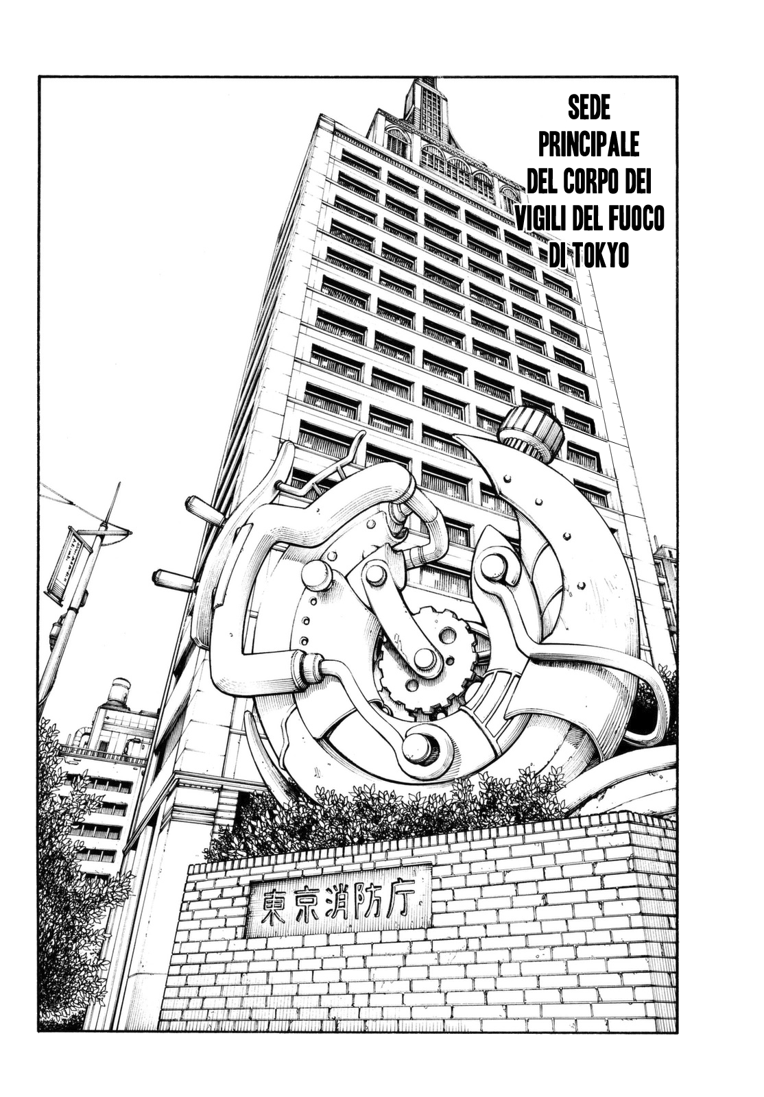 Read Fire Force IT Manga Online