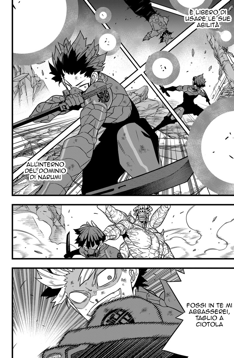 Read Kaiju No. 8 IT Manga Online