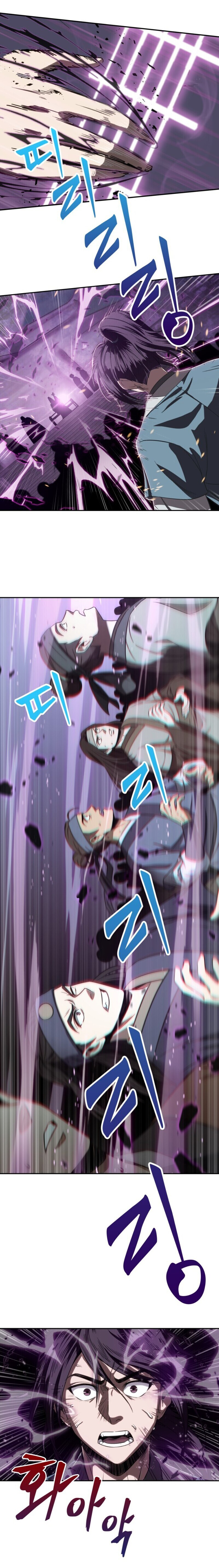 Read Nano Machine IT Manga Online