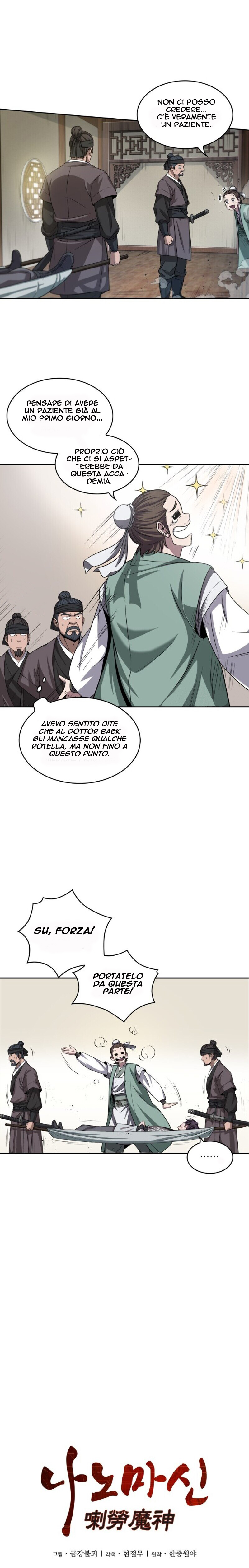 Read Nano Machine IT Manga Online