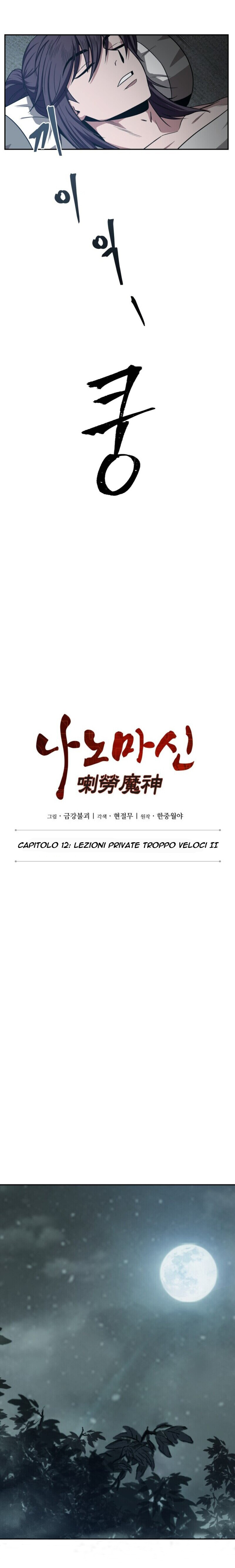 Read Nano Machine IT Manga Online