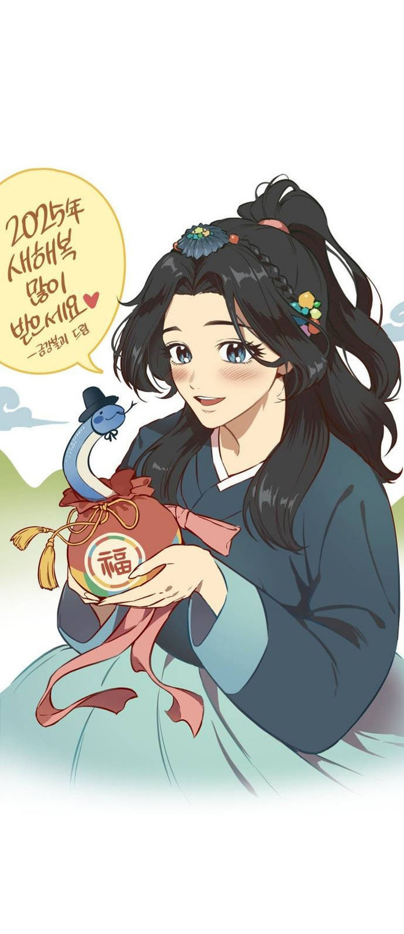 Read Nano Machine IT Manga Online