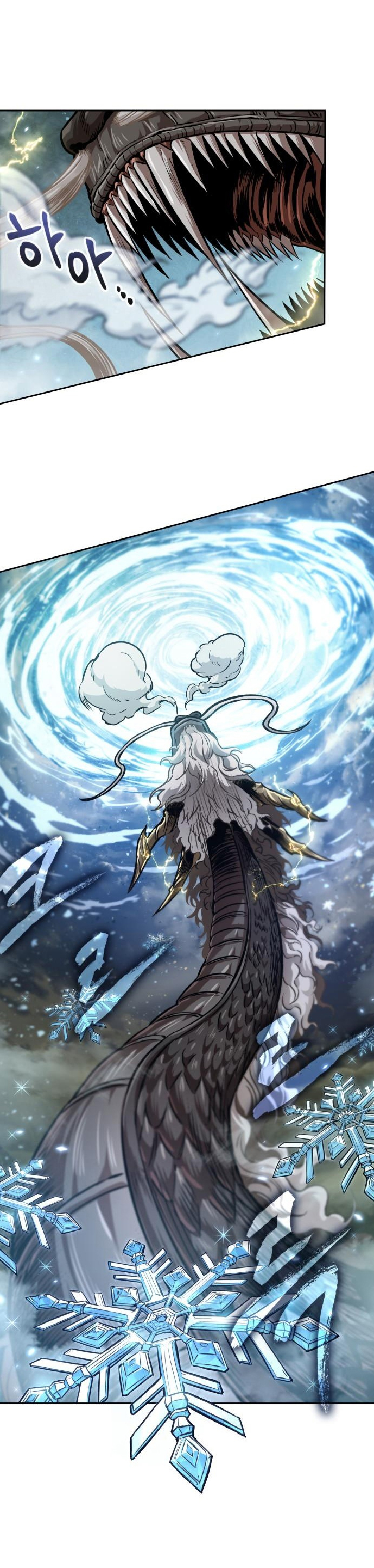 Read Nano Machine IT Manga Online