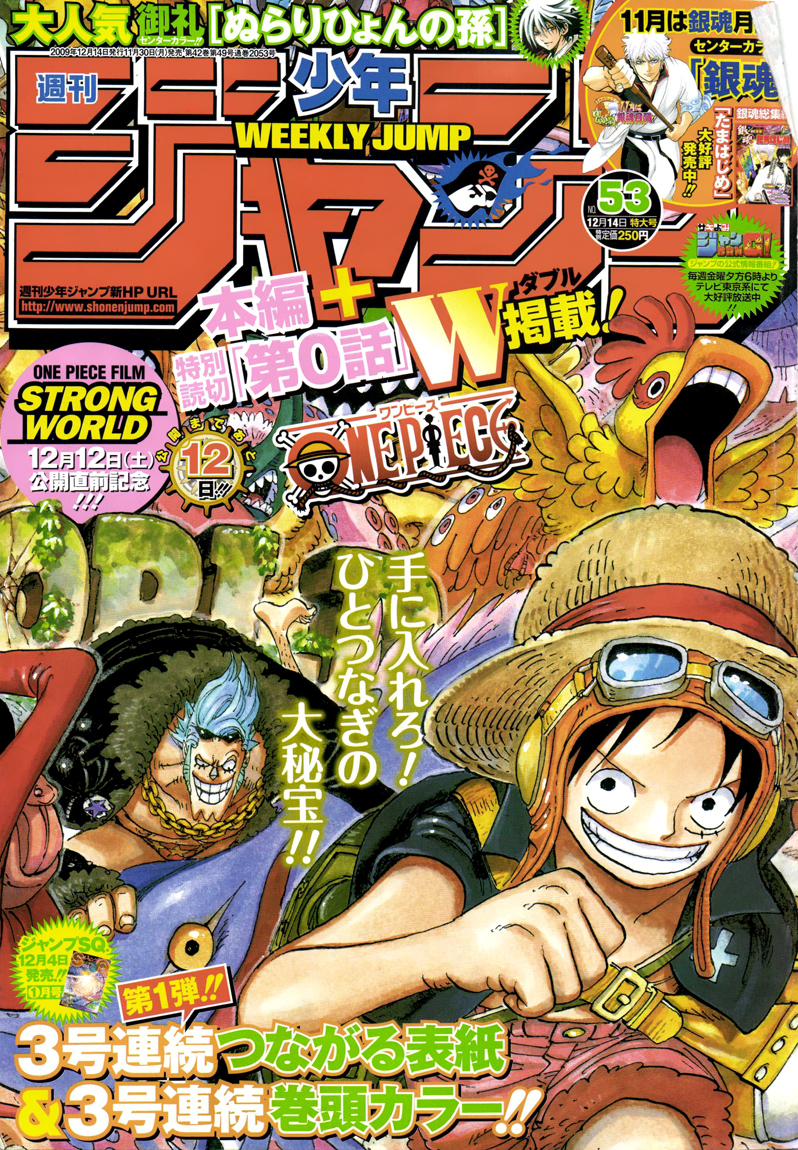 Read One Piece IT Manga Online