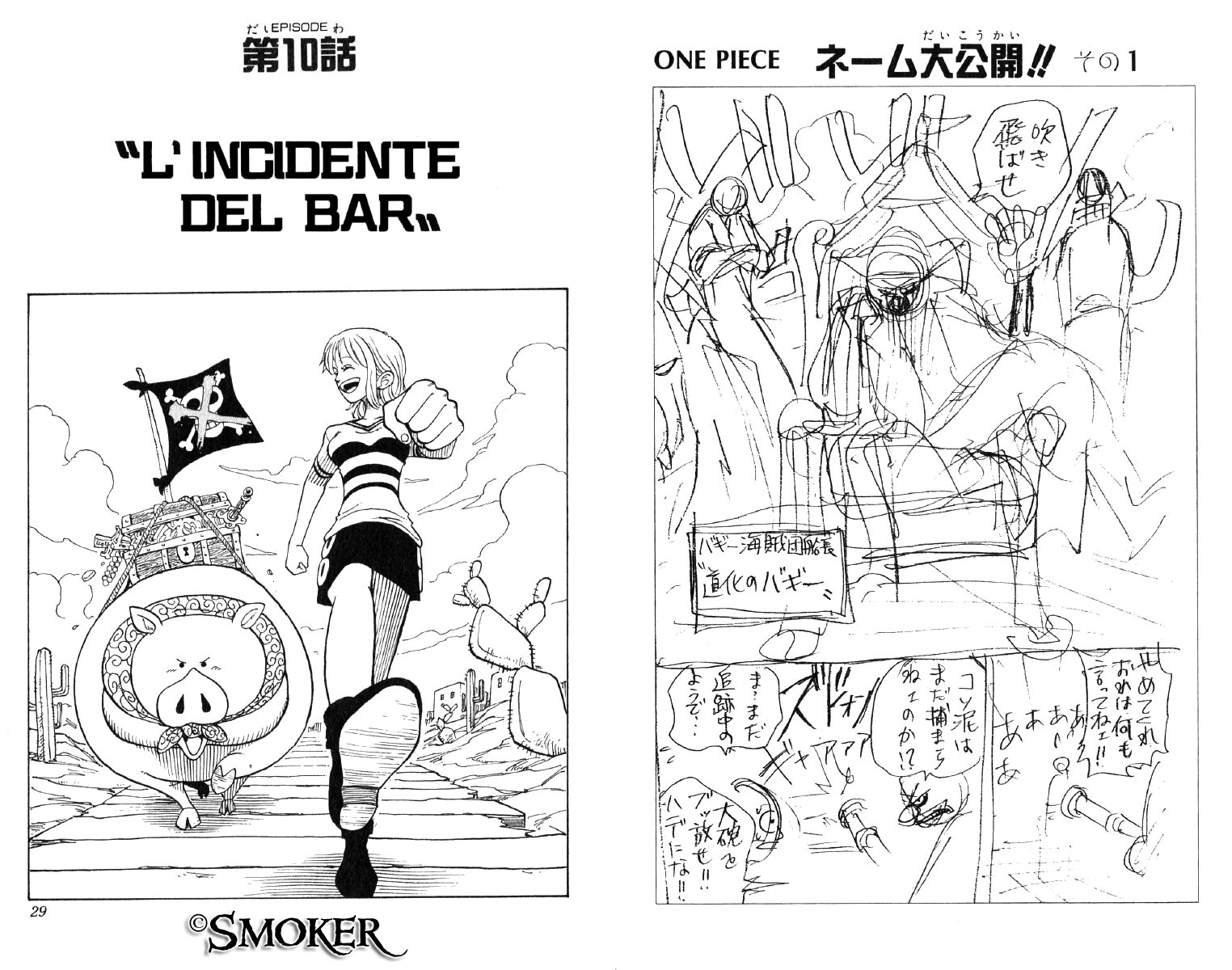 Read One Piece IT Manga Online