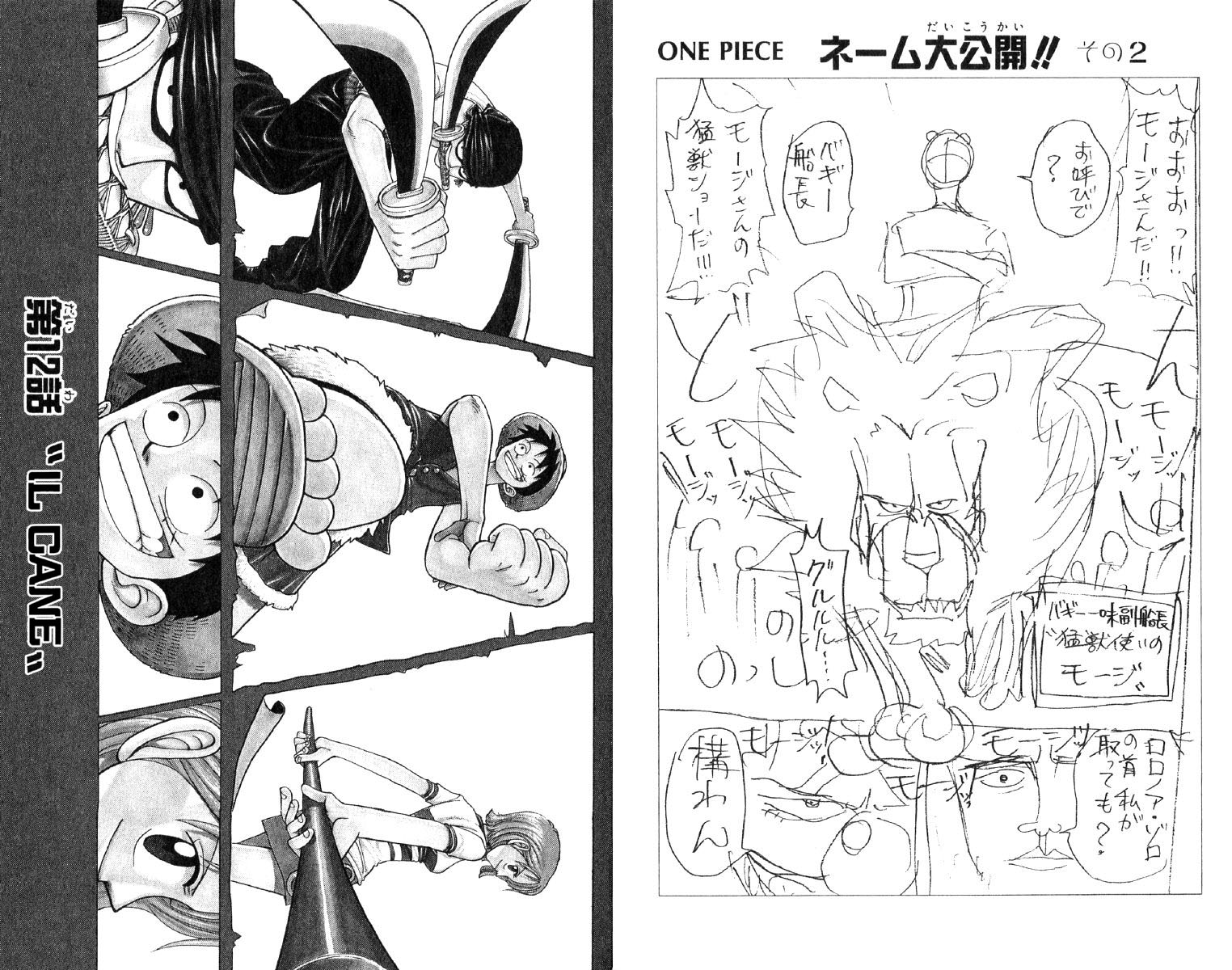 Read One Piece IT Manga Online
