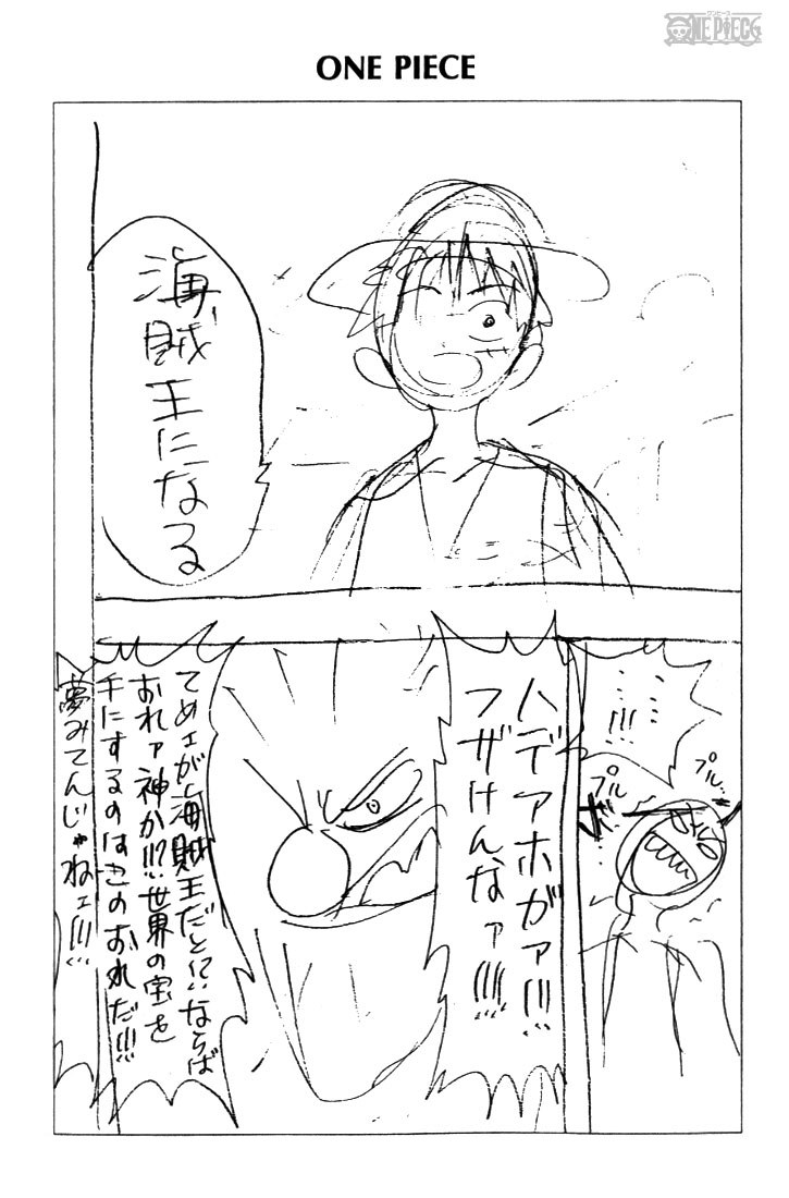 Read One Piece IT Manga Online