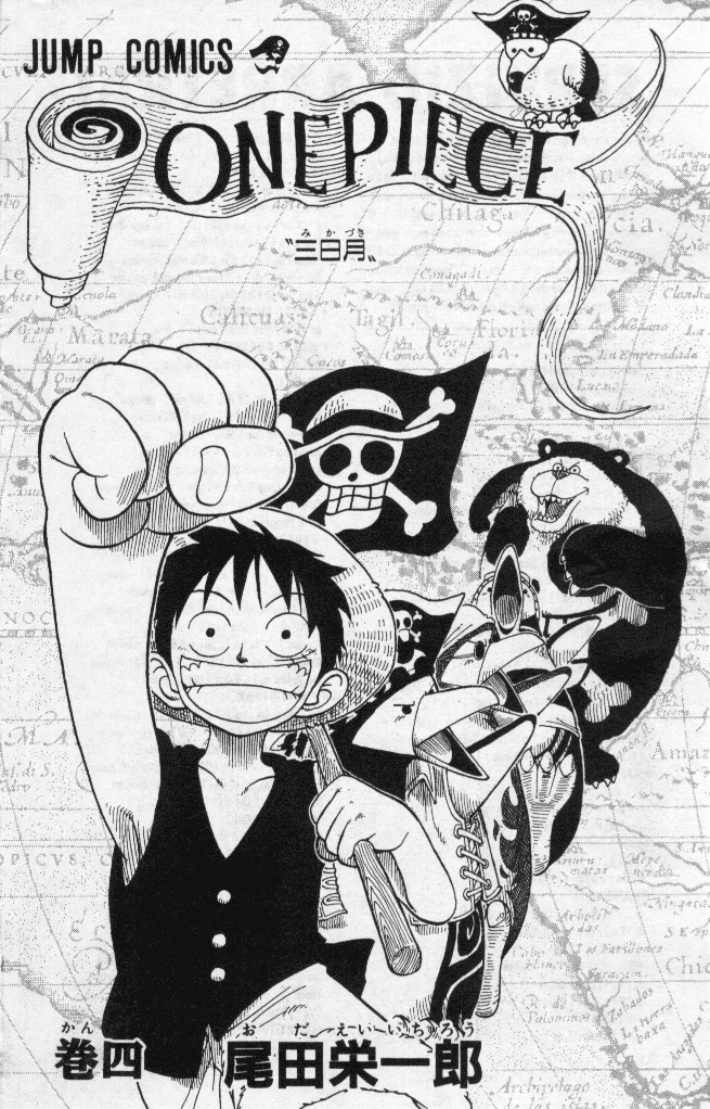 Read One Piece IT Manga Online