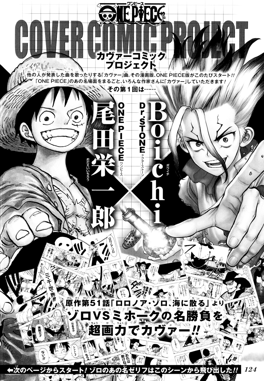 Read One Piece IT Manga Online