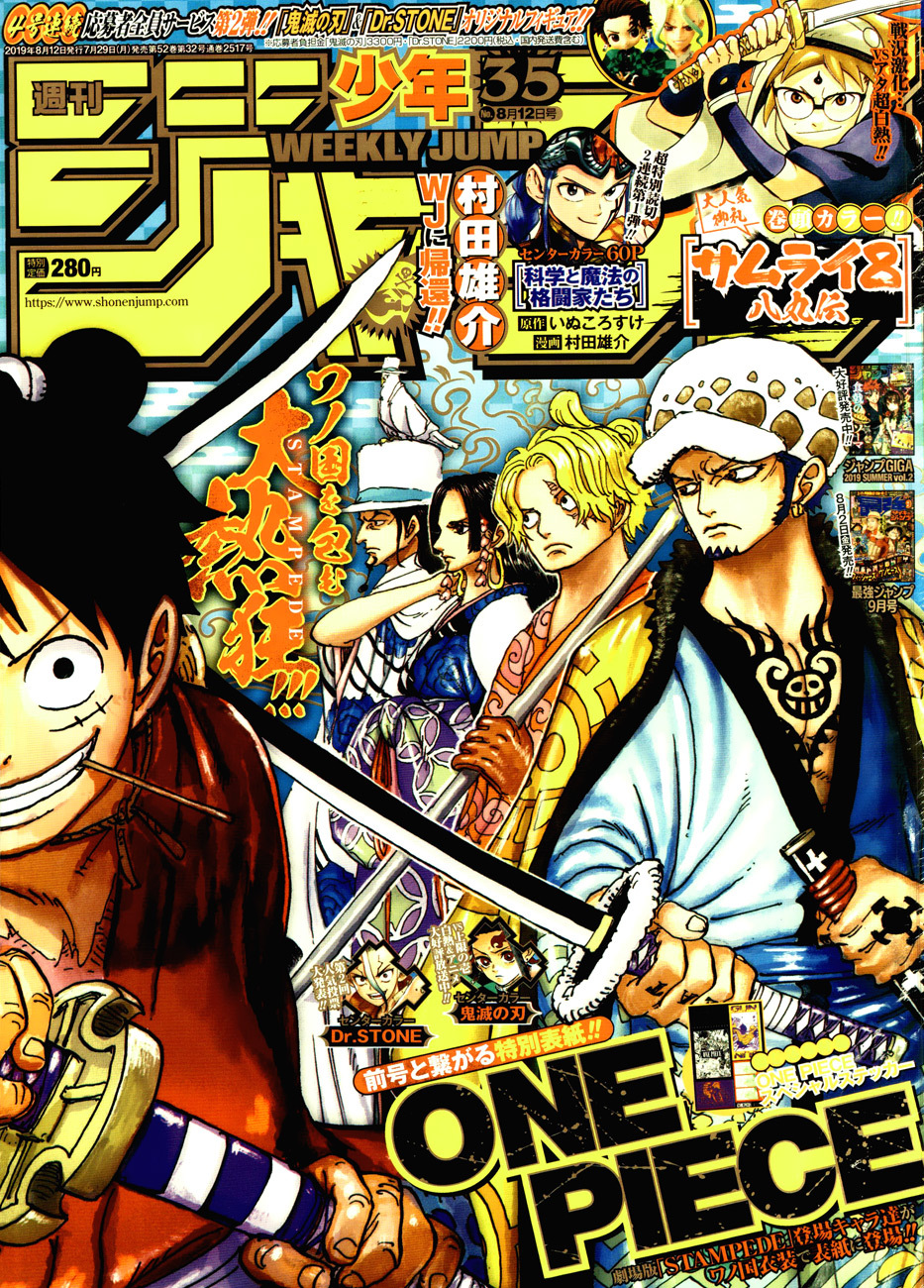 Read One Piece IT Manga Online