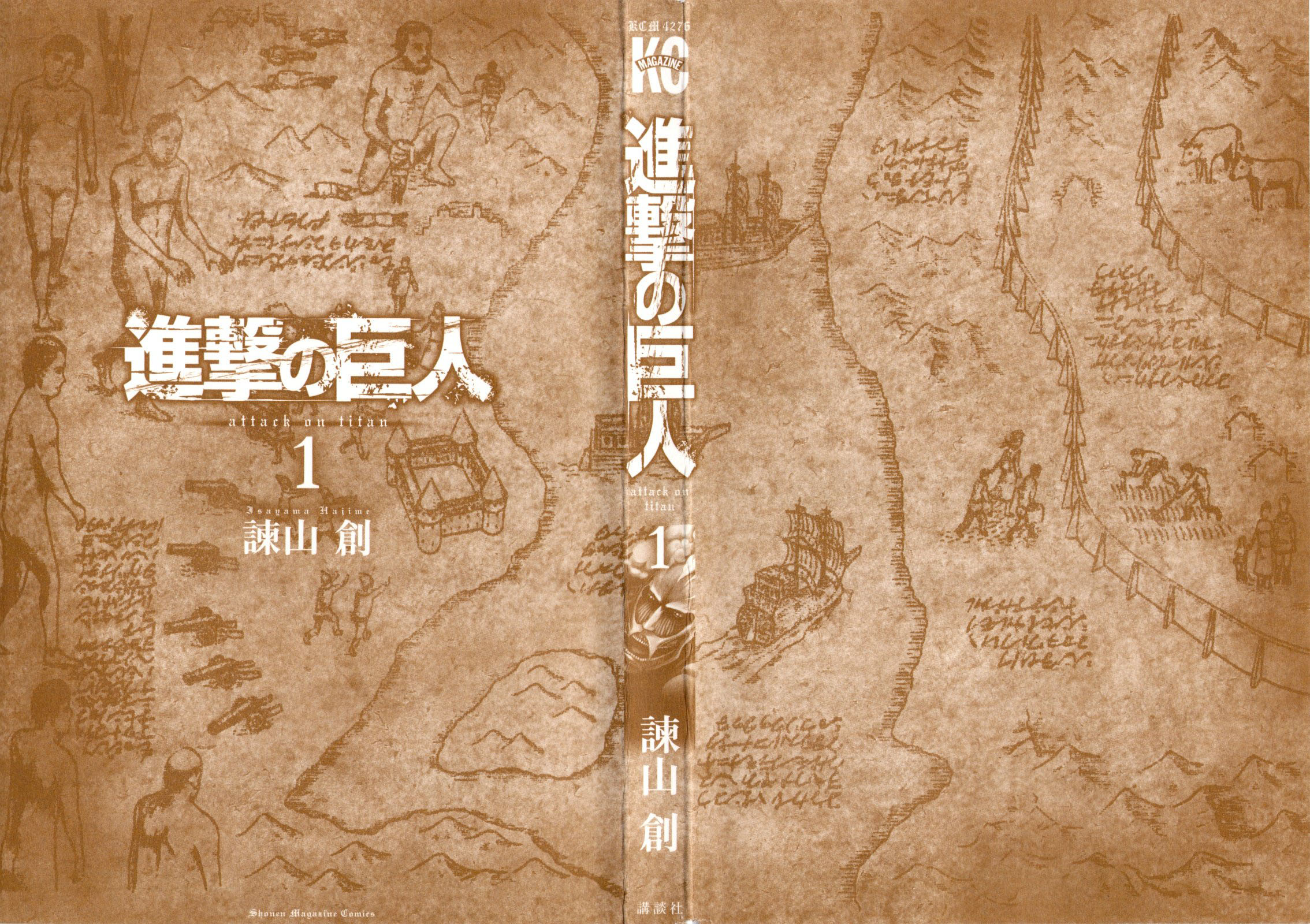 Read Shingeki no Kyojin IT Manga Online