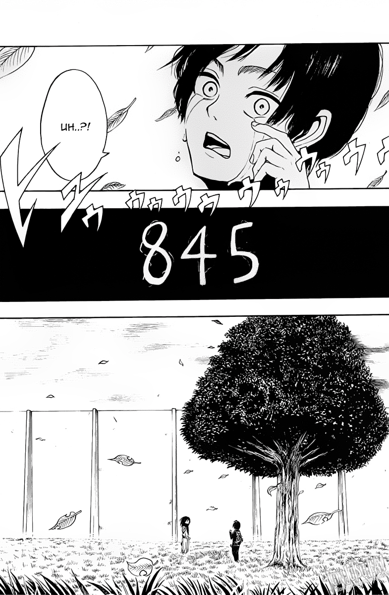 Read Shingeki no Kyojin IT Manga Online