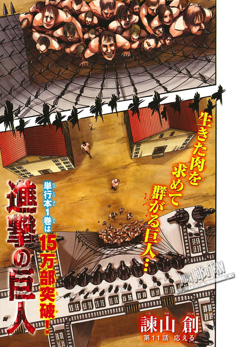 Read Shingeki no Kyojin IT Manga Online