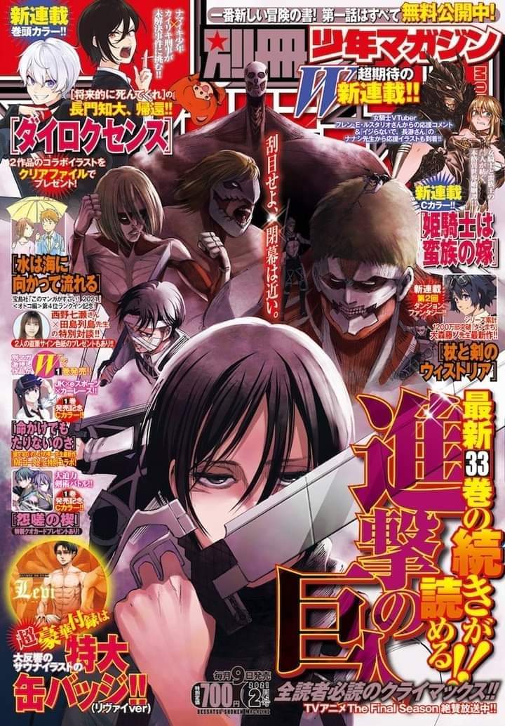 Read Shingeki no Kyojin IT Manga Online