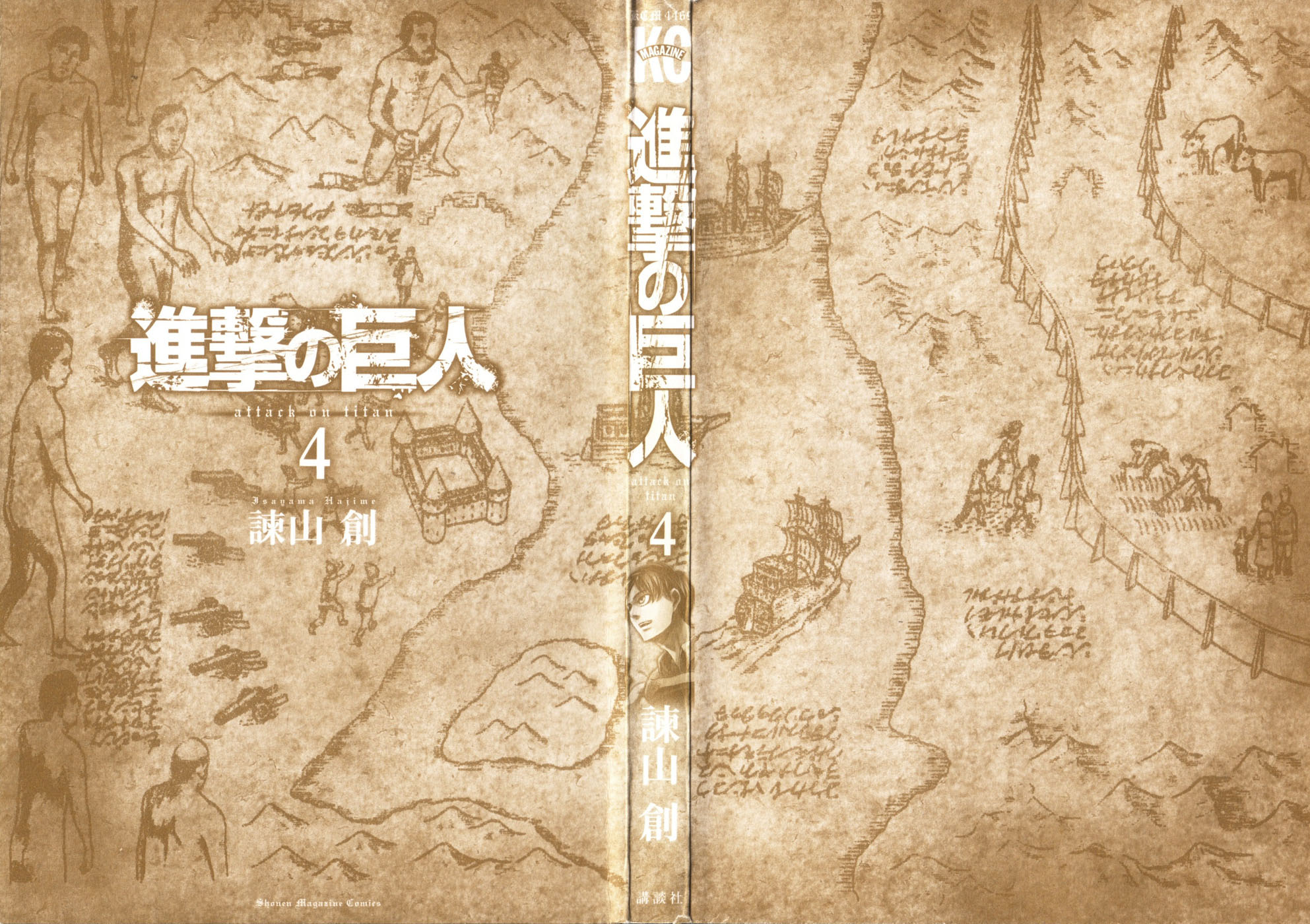 Read Shingeki no Kyojin IT Manga Online