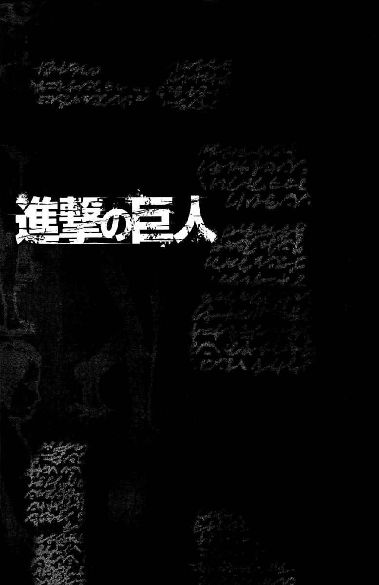 Read Shingeki no Kyojin IT Manga Online