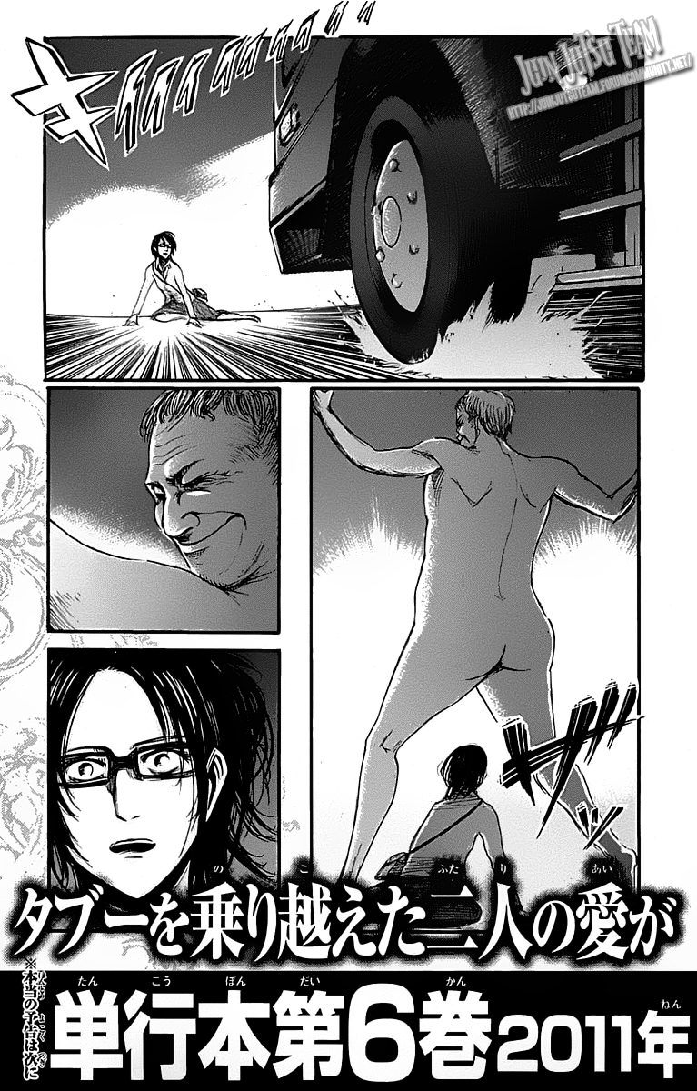 Read Shingeki no Kyojin IT Manga Online