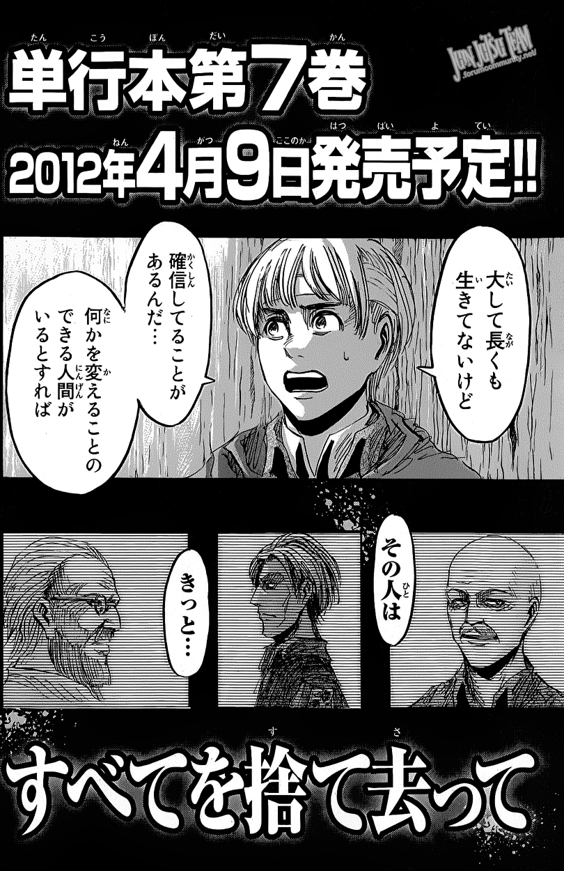 Read Shingeki no Kyojin IT Manga Online