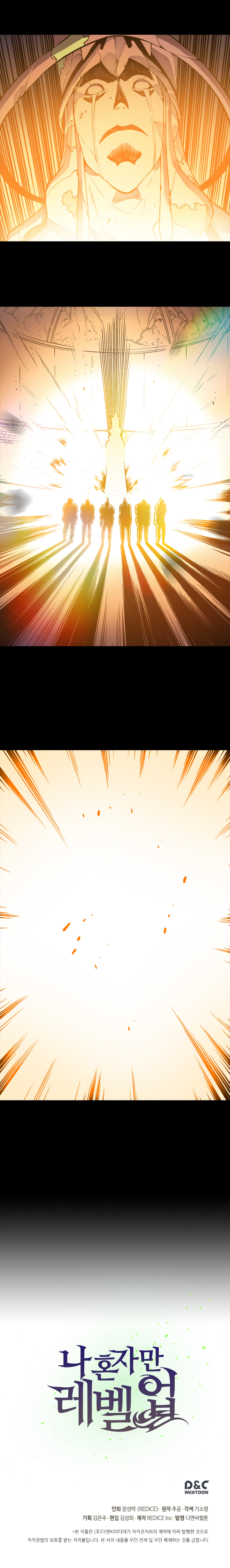 Read Solo Leveling IT Manga Online