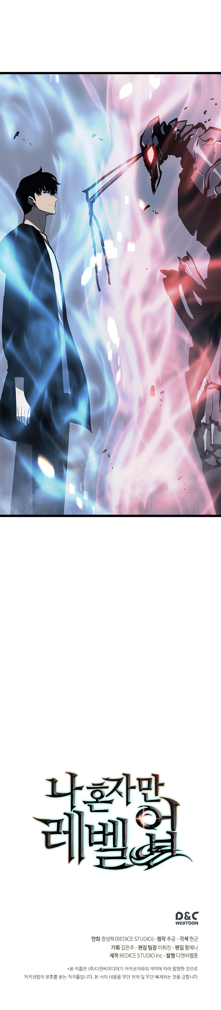 Read Solo Leveling IT Manga Online