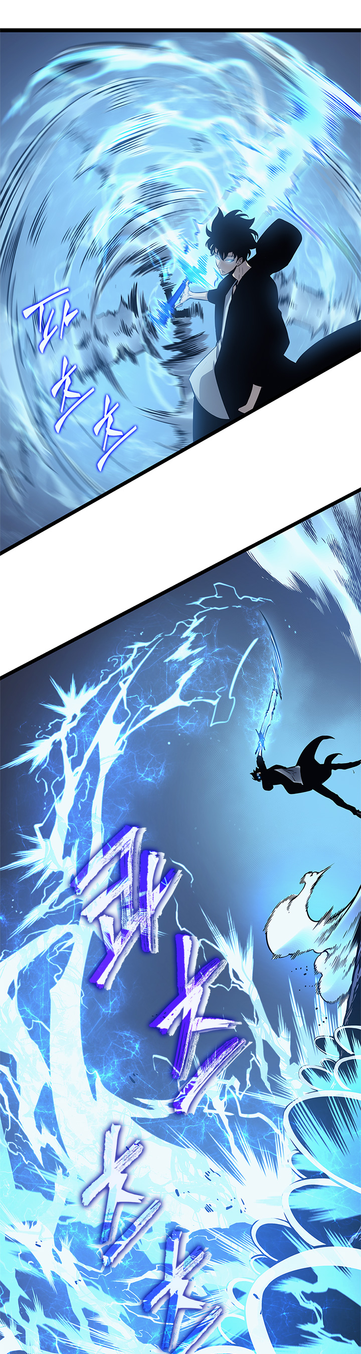 Read Solo Leveling IT Manga Online