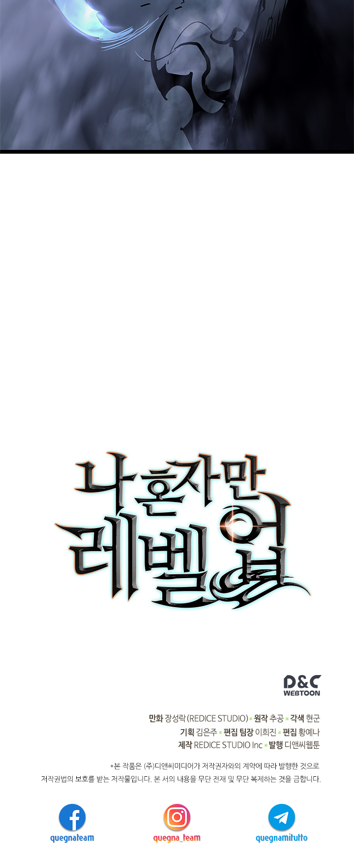 Read Solo Leveling IT Manga Online