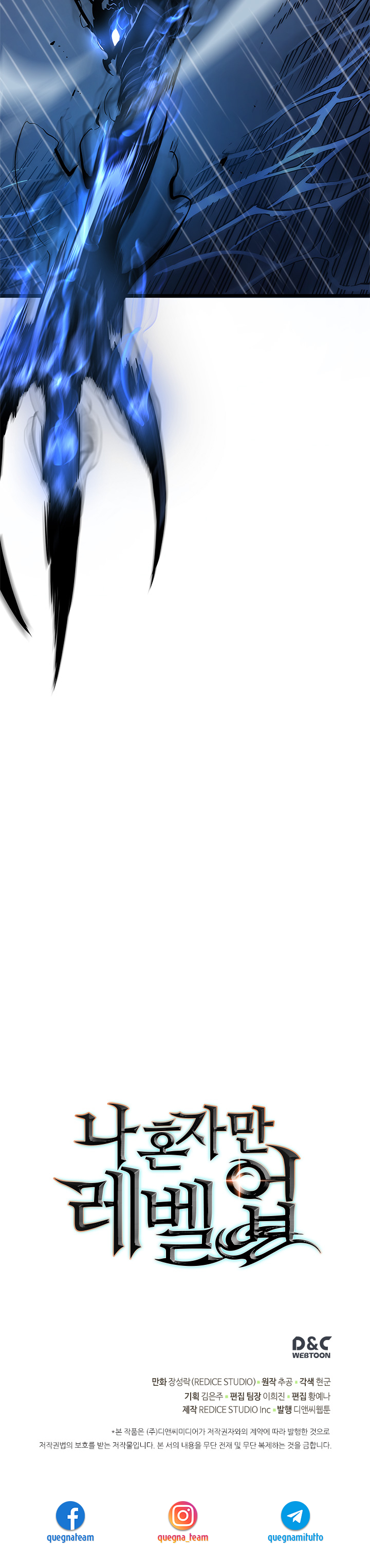 Read Solo Leveling IT Manga Online