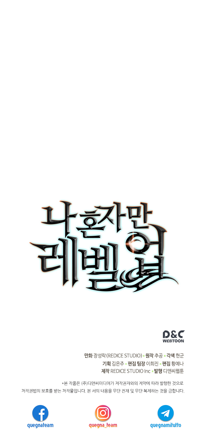 Read Solo Leveling IT Manga Online