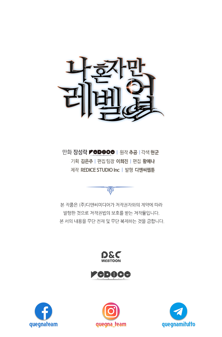 Read Solo Leveling IT Manga Online