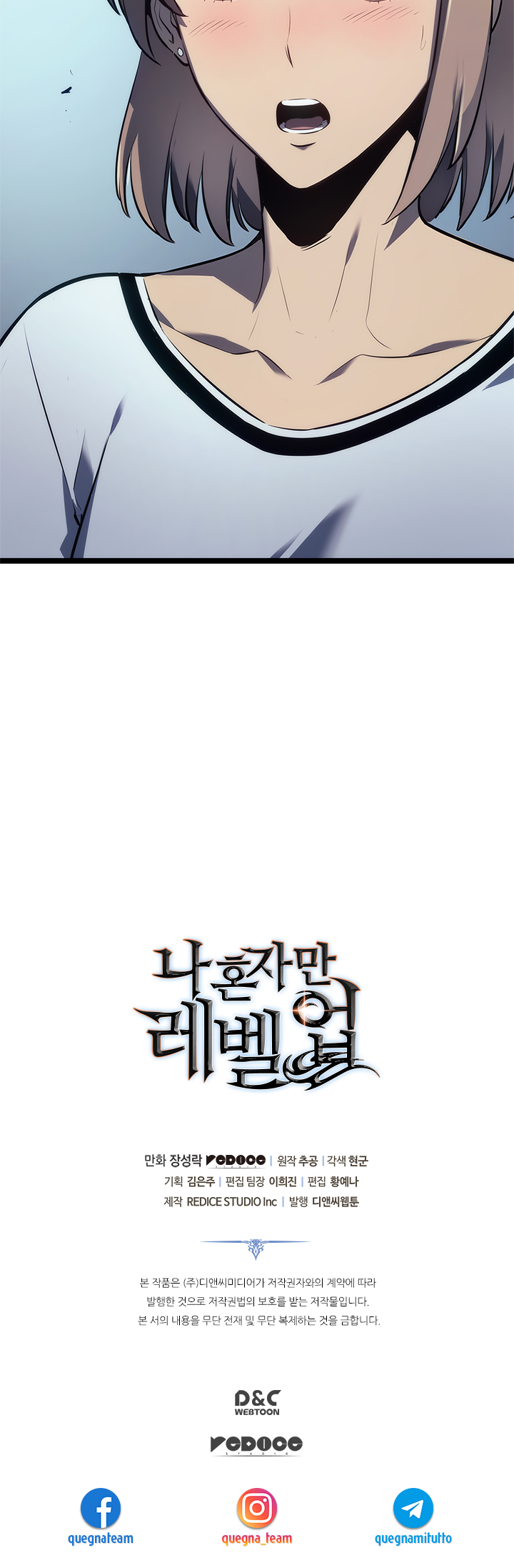 Read Solo Leveling IT Manga Online