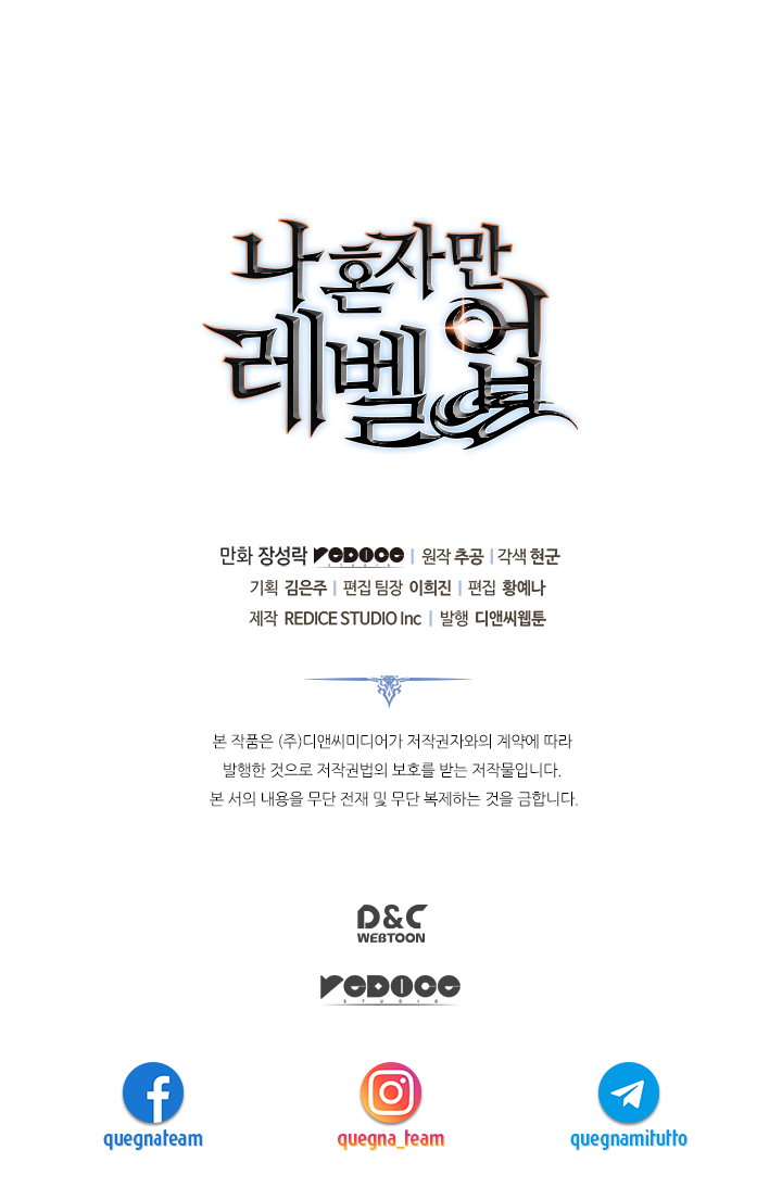 Read Solo Leveling IT Manga Online