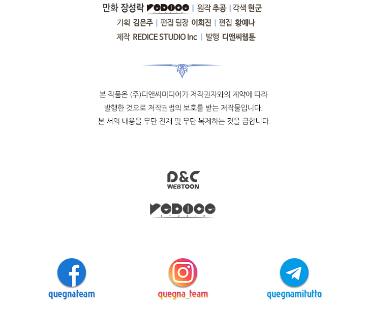 Read Solo Leveling IT Manga Online