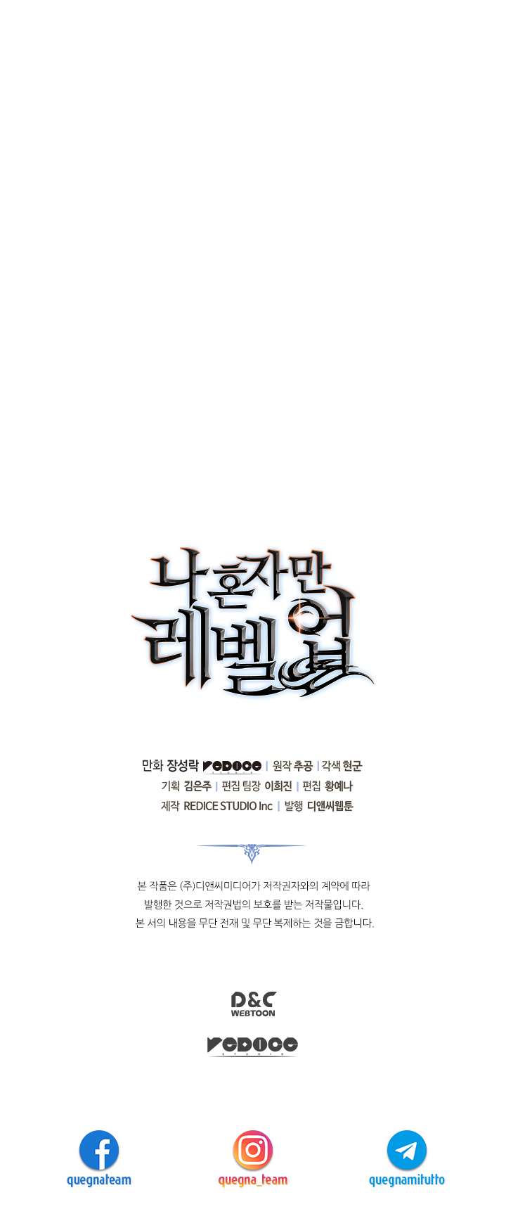 Read Solo Leveling IT Manga Online