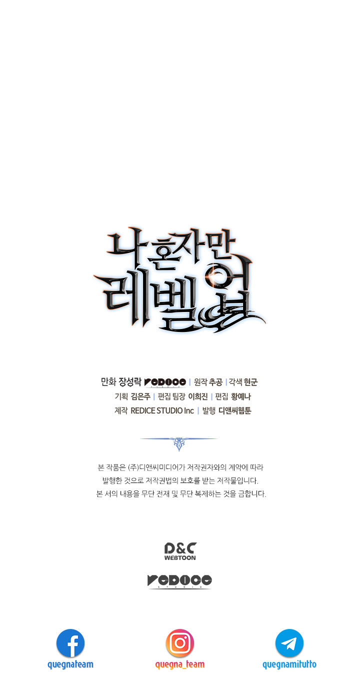 Read Solo Leveling IT Manga Online