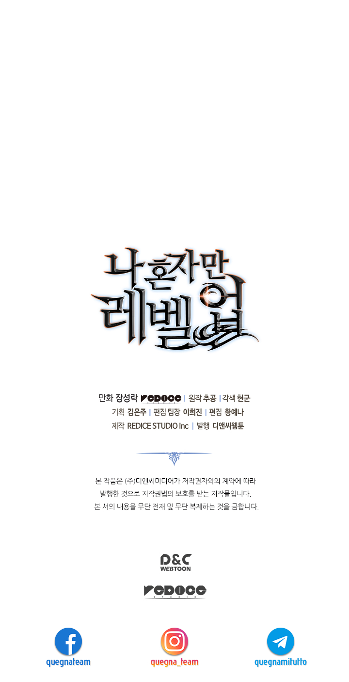 Read Solo Leveling IT Manga Online