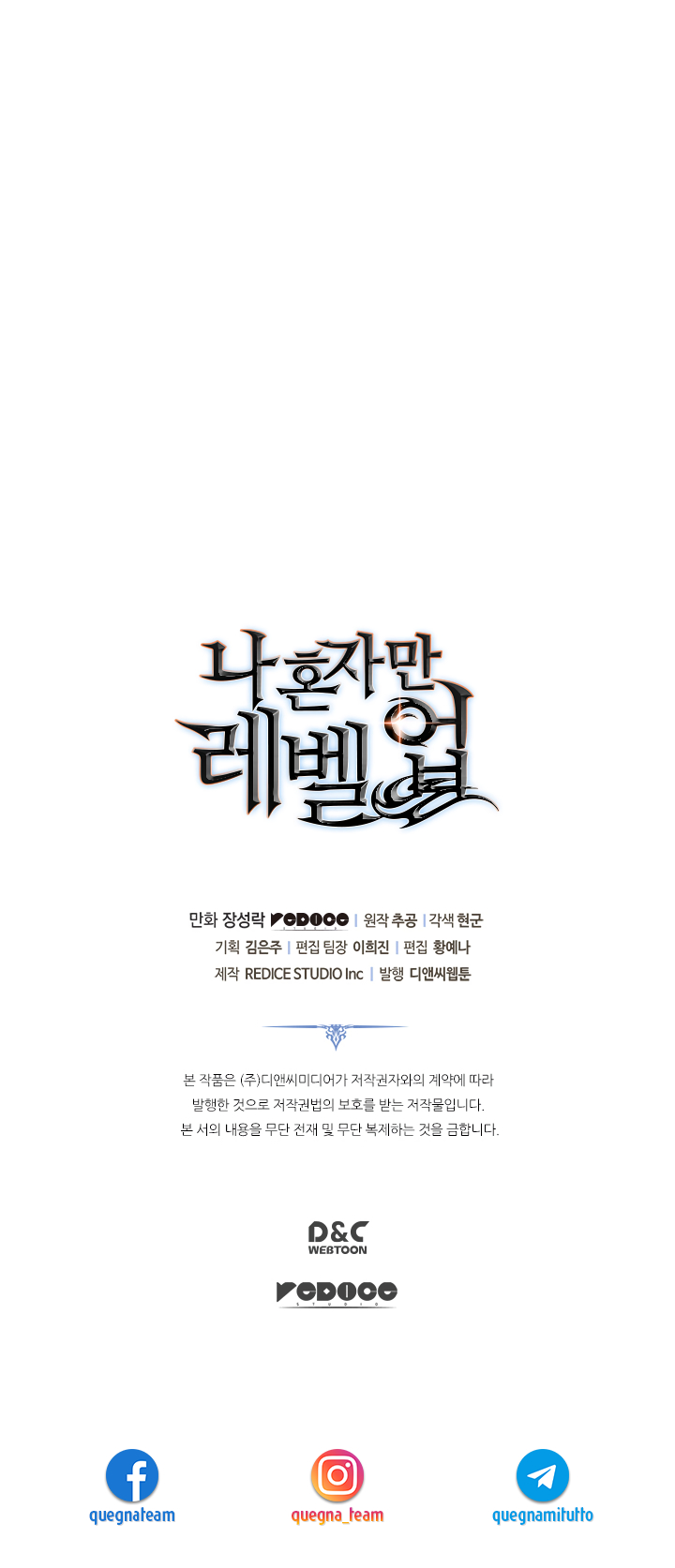 Read Solo Leveling IT Manga Online