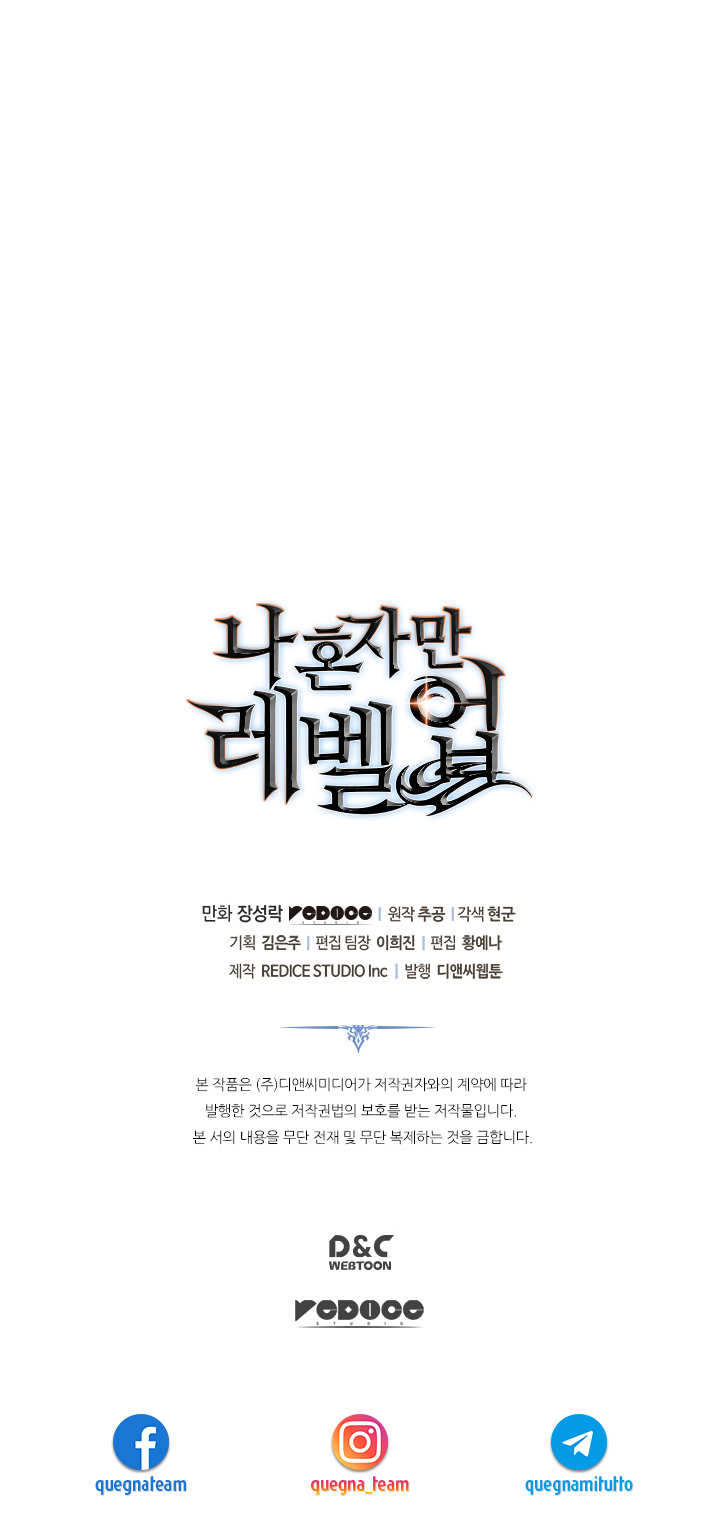 Read Solo Leveling IT Manga Online