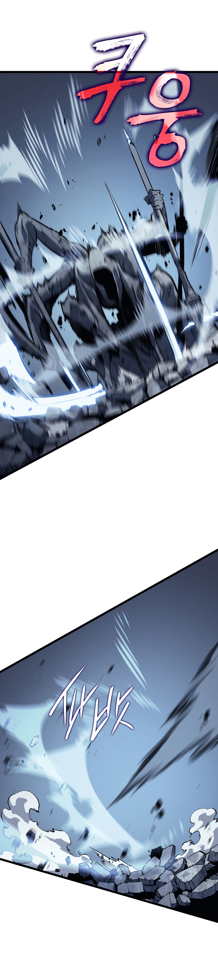 Read Solo Leveling IT Manga Online