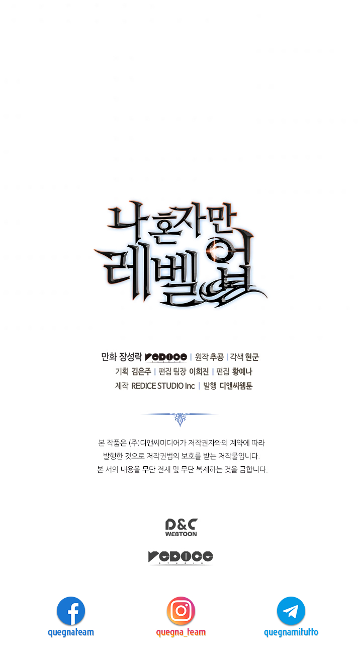 Read Solo Leveling IT Manga Online