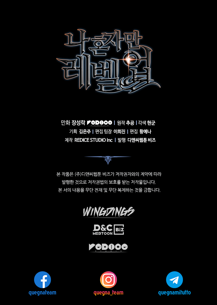 Read Solo Leveling IT Manga Online