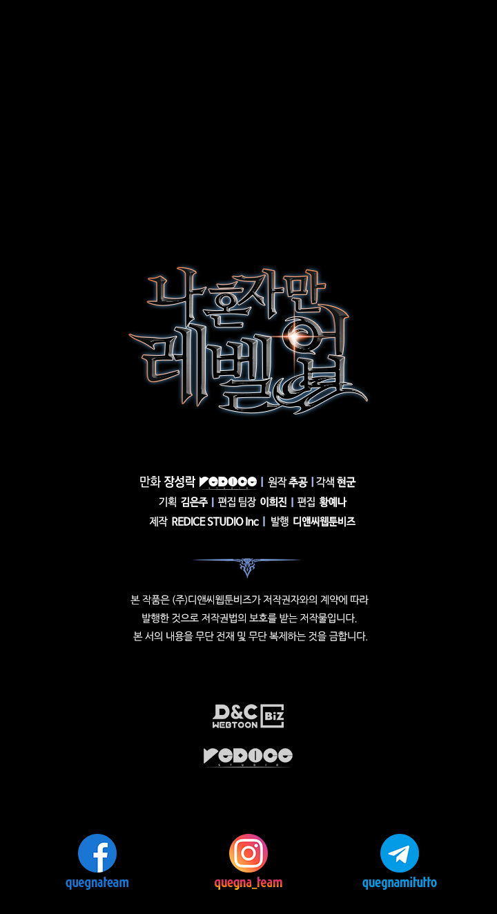 Read Solo Leveling IT Manga Online