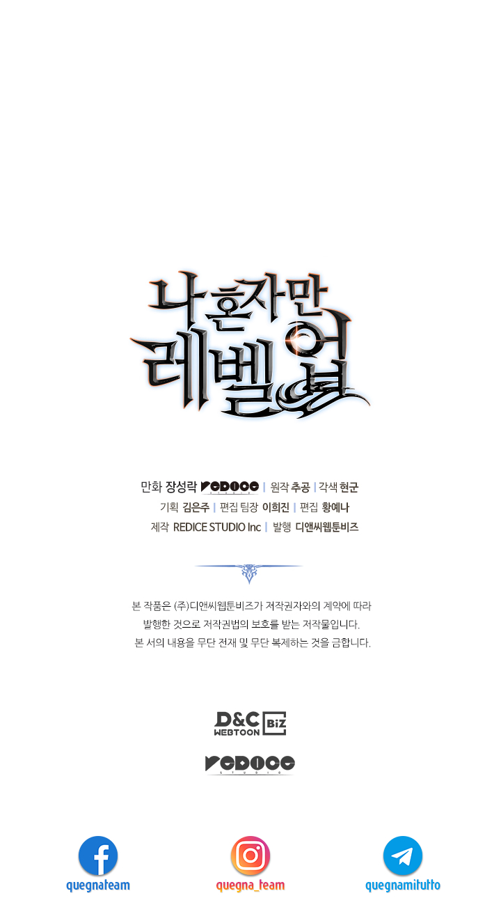 Read Solo Leveling IT Manga Online