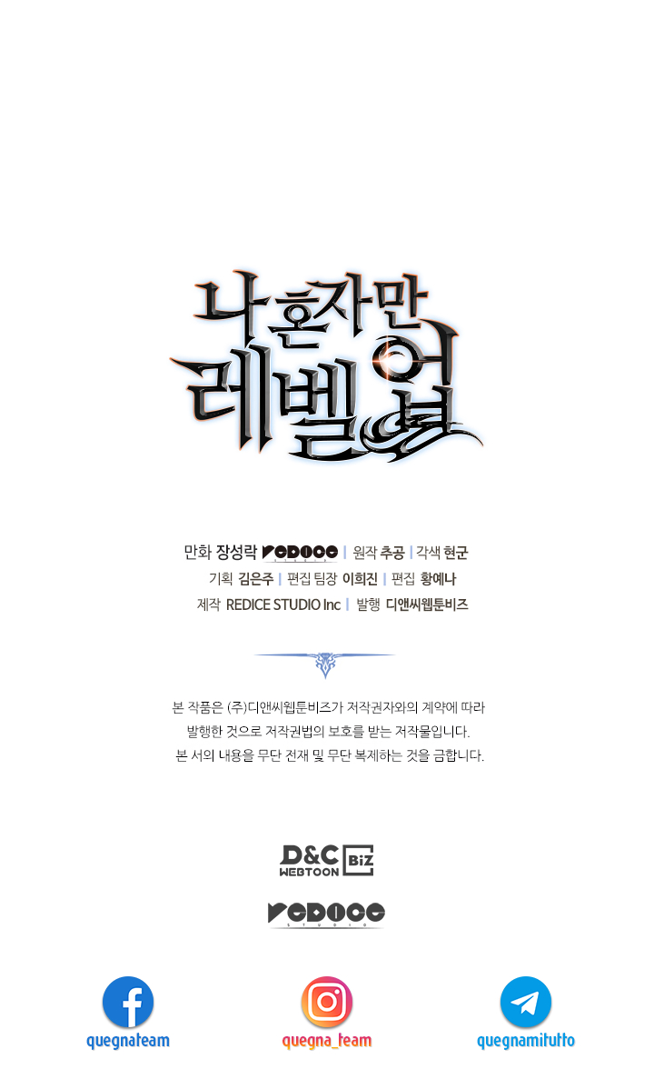 Read Solo Leveling IT Manga Online