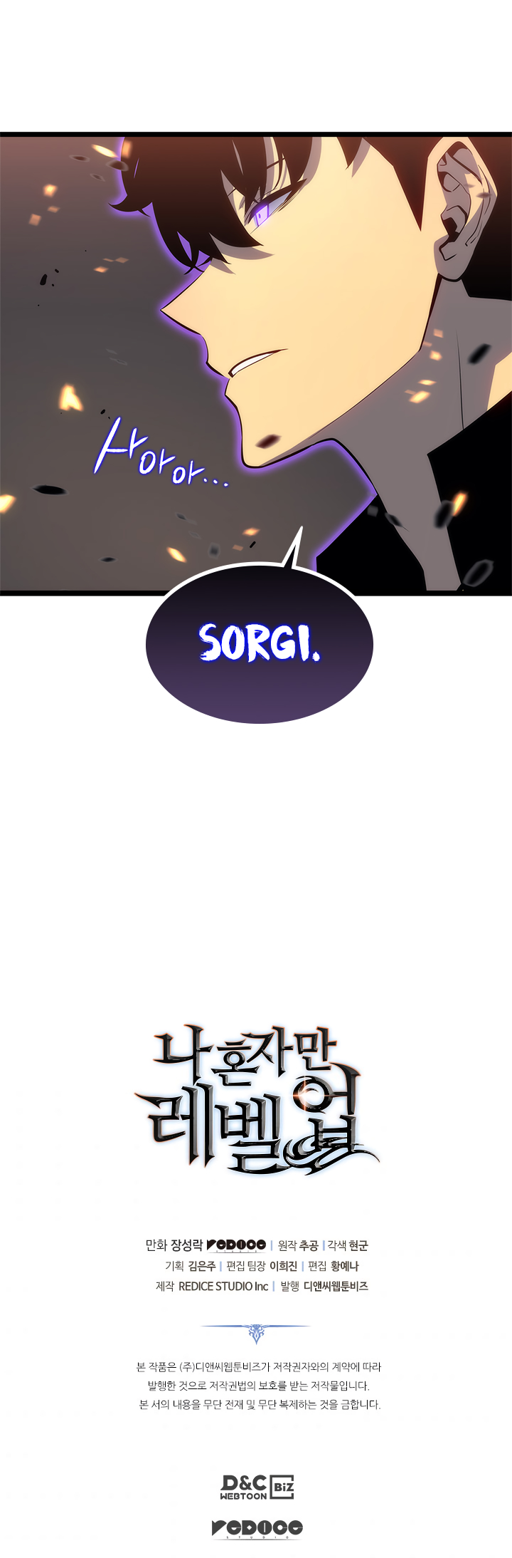 Read Solo Leveling IT Manga Online