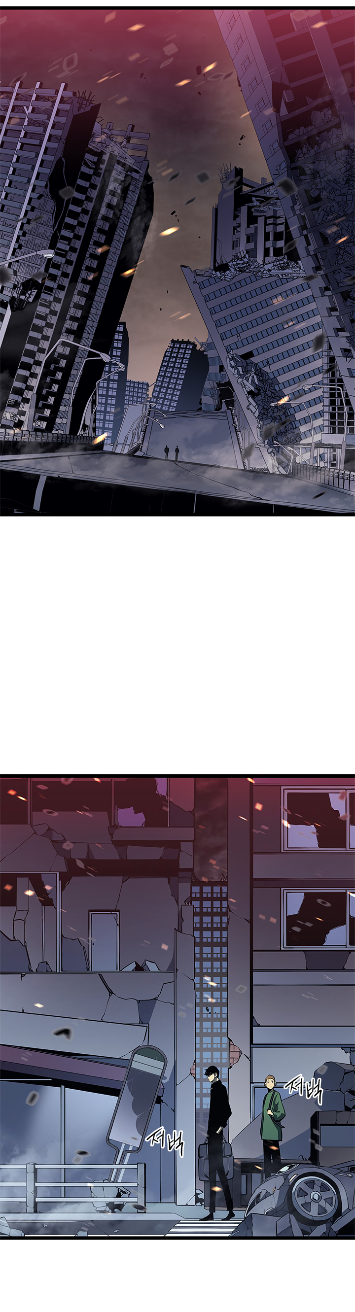 Read Solo Leveling IT Manga Online