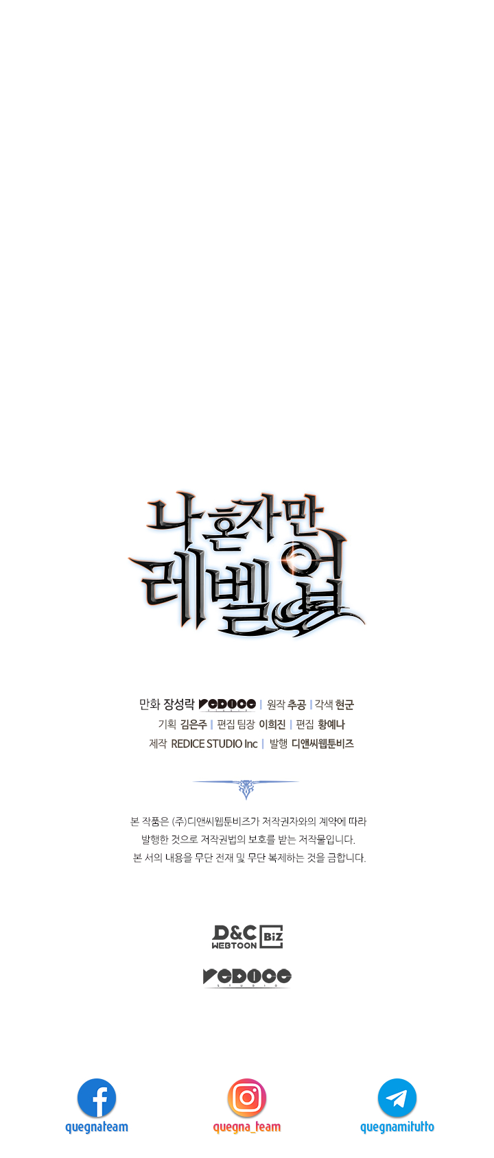 Read Solo Leveling IT Manga Online