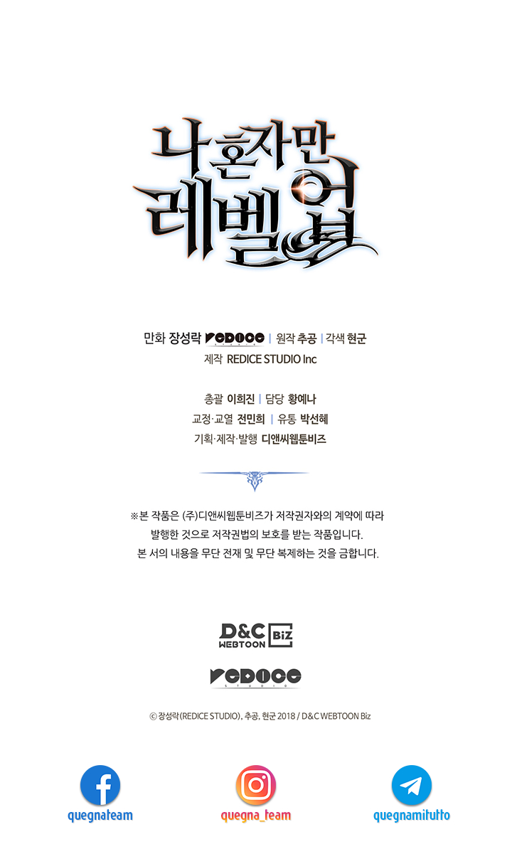 Read Solo Leveling IT Manga Online